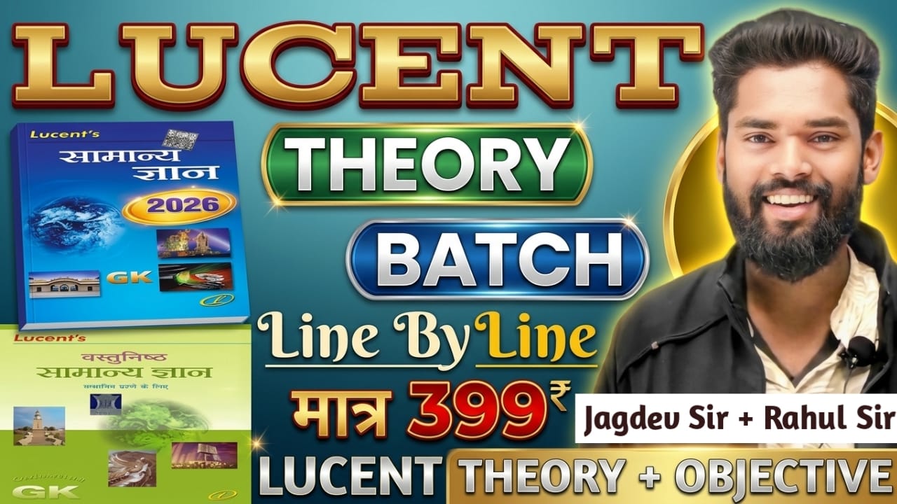 Lucent Theory + Lucent Objective Batch