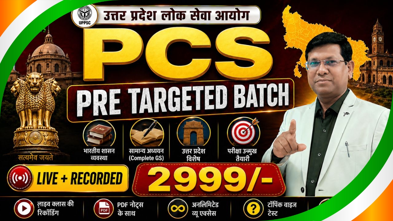 UP-PCS (Pre Target) Batch-2026