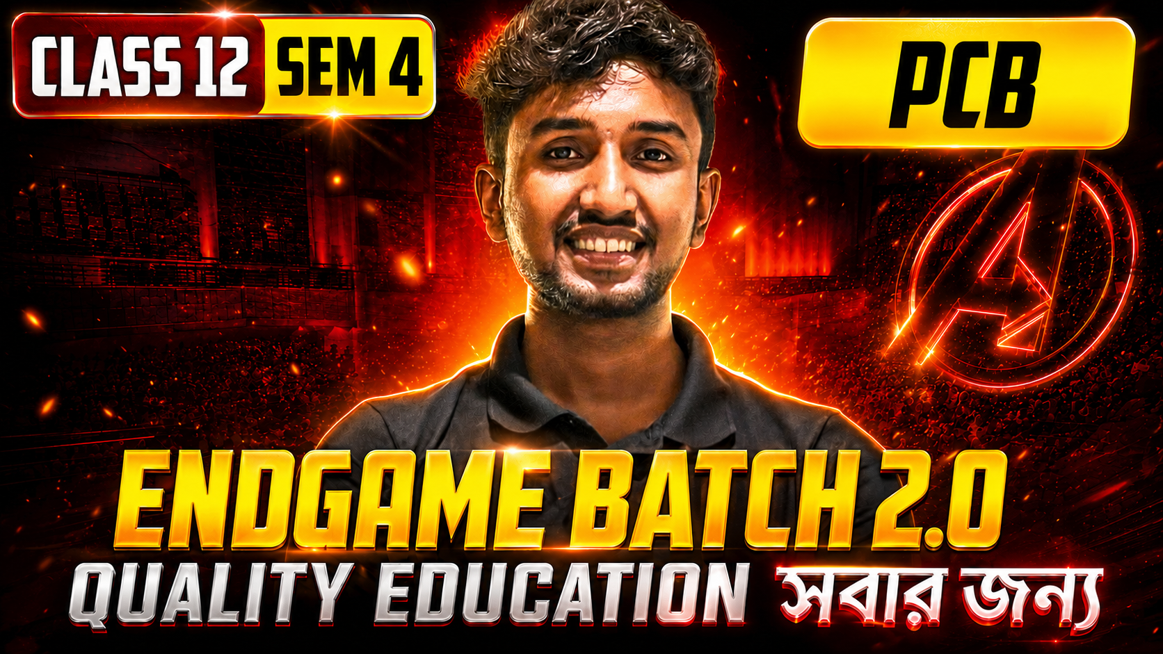 CLASS 12 SEM 4 ENDGAME Batch 2.0 ( PCB )