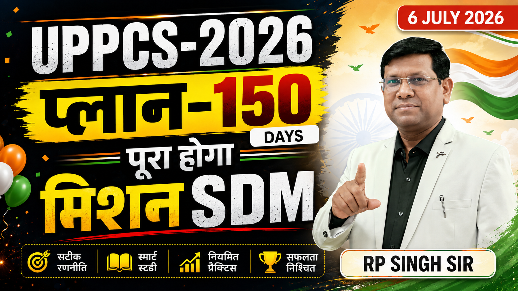 मिशन SDM - Plan 150 Days (Targeted UPPCS 2026)