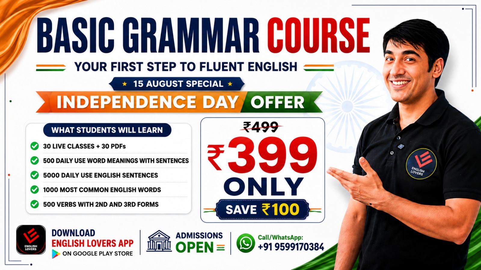 Basic Grammar Course