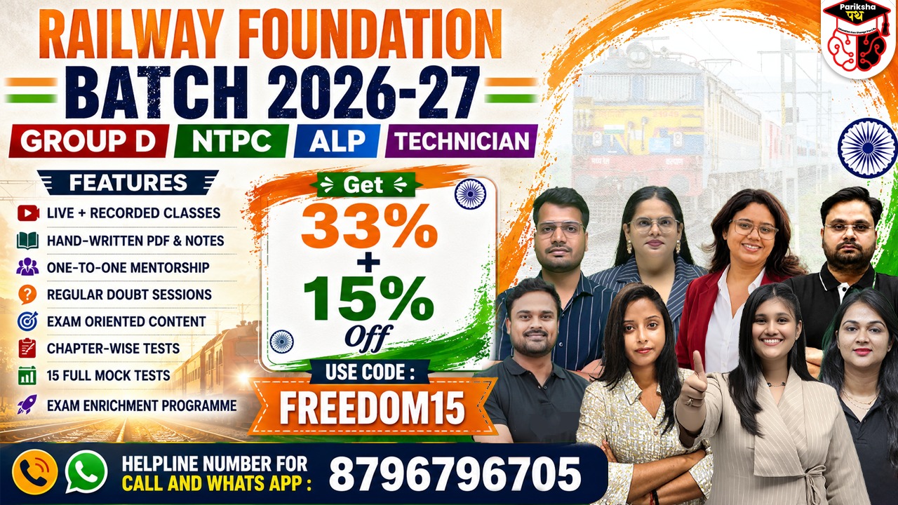 Railway Foundation Batch 2026–27