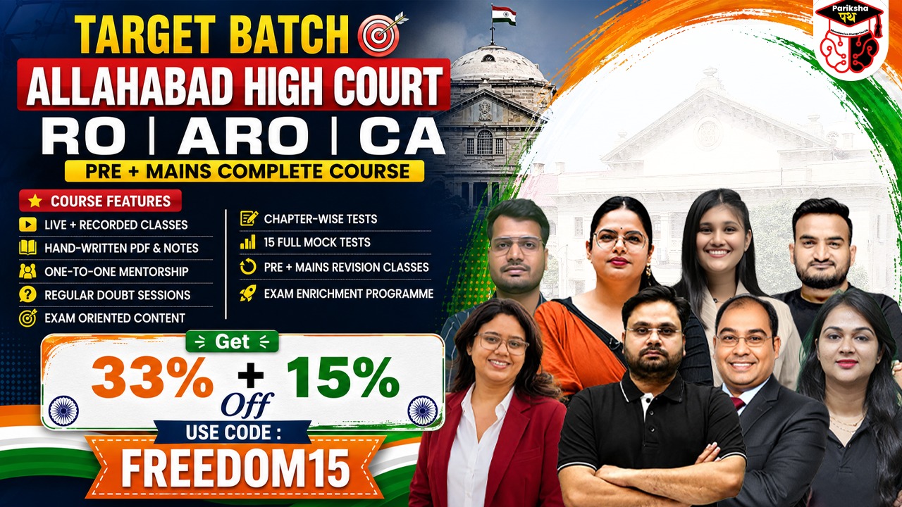 ALLAHABAD HIGH COURT RO/ARO/CA (PRE + MAINS ) TARGET BATCH 