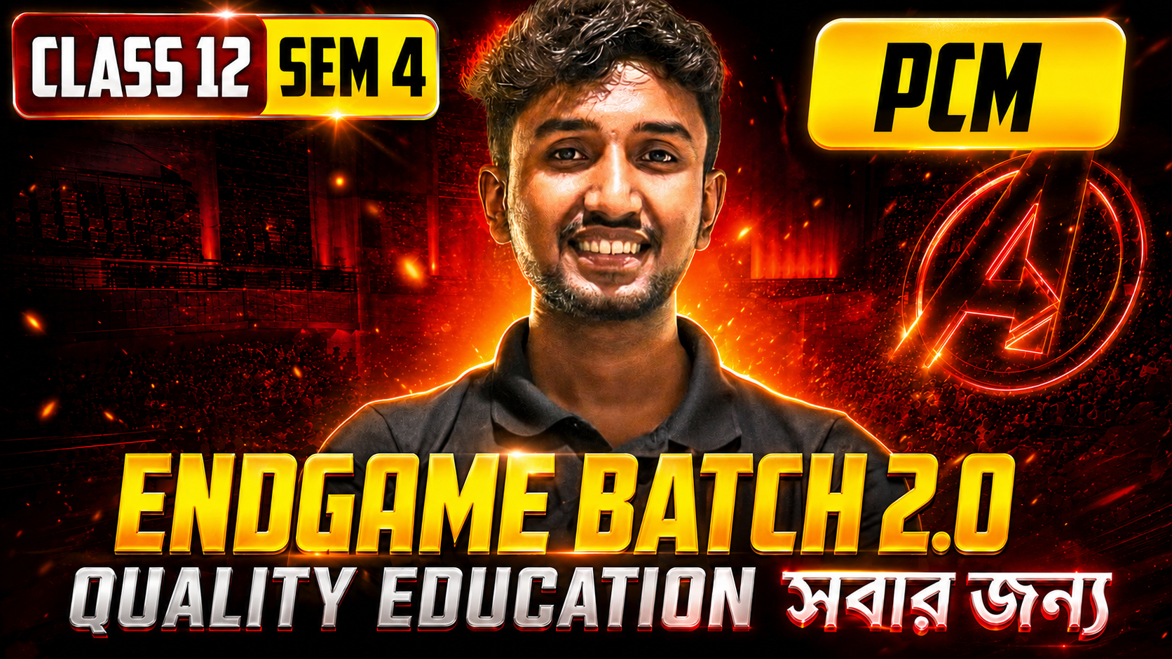 CLASS 12 SEM 4 ENDGAME Batch 2.0 ( PCM )