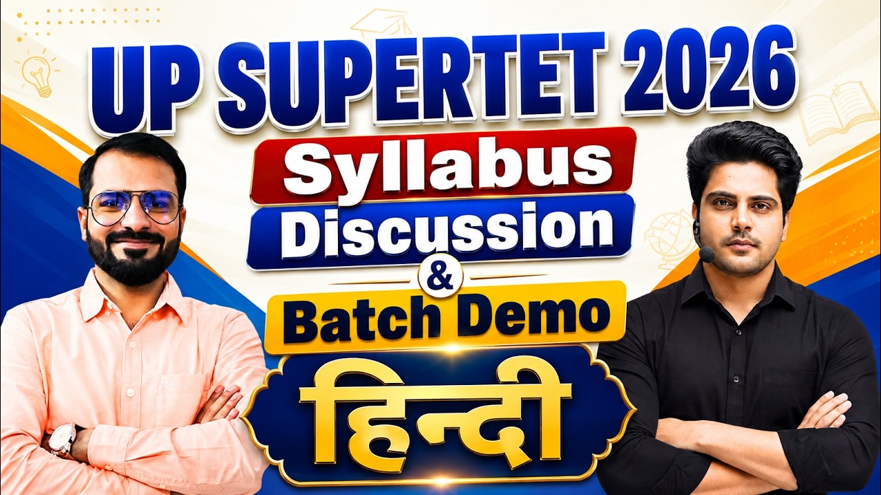 UP SuperTET 2026 Syllabus Discussion हिन्दी