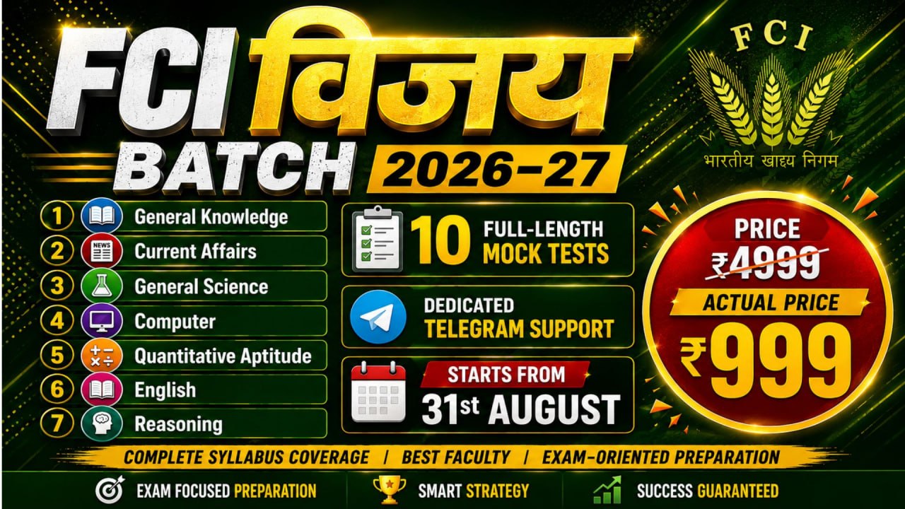 FCI VIJAY BATCH 2026