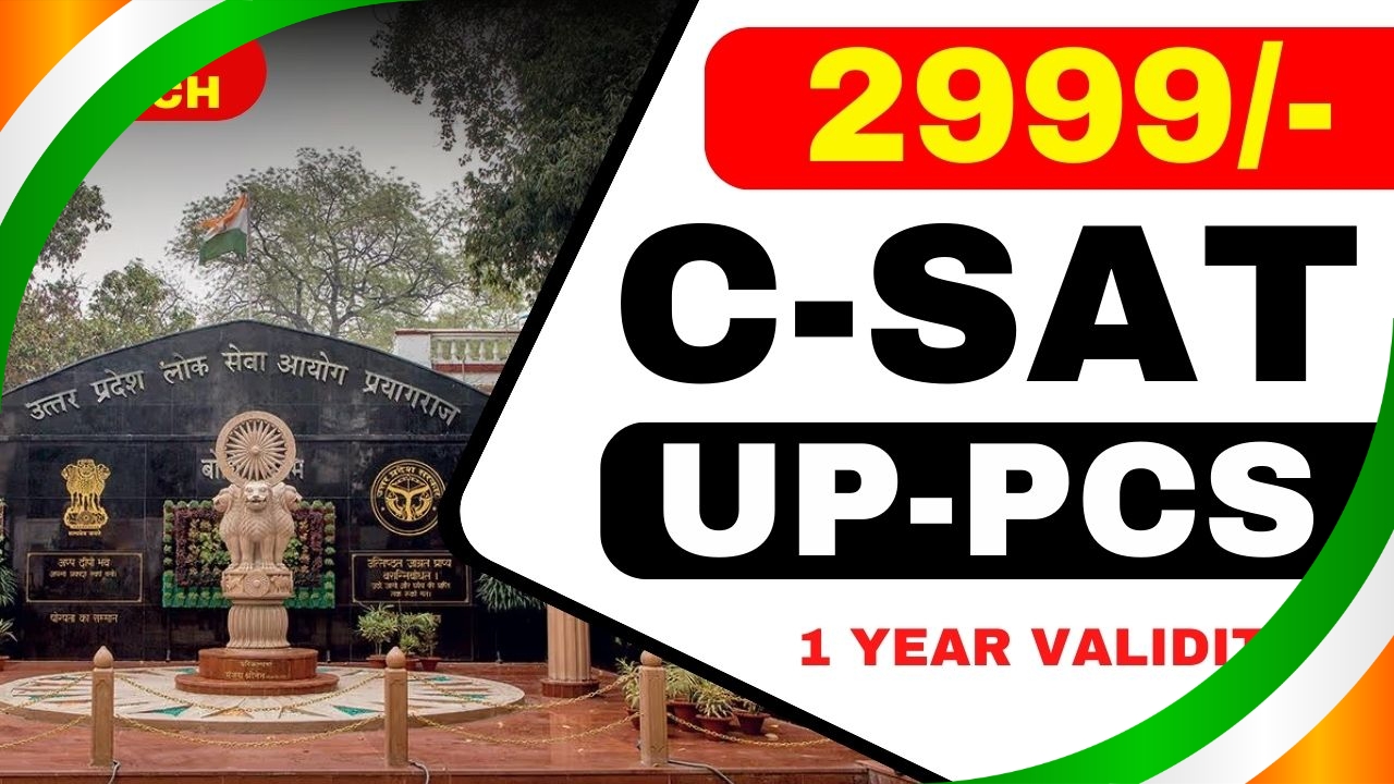 UP-PCS CSAT (Pre Paper-2) MASTER BATCH