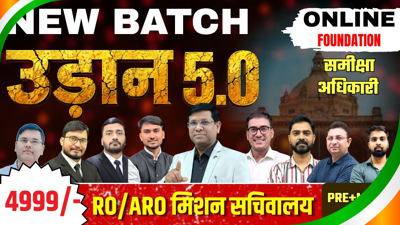 उड़ान 5.0 RO/ARO (Pre+Mains) Foundation Batch