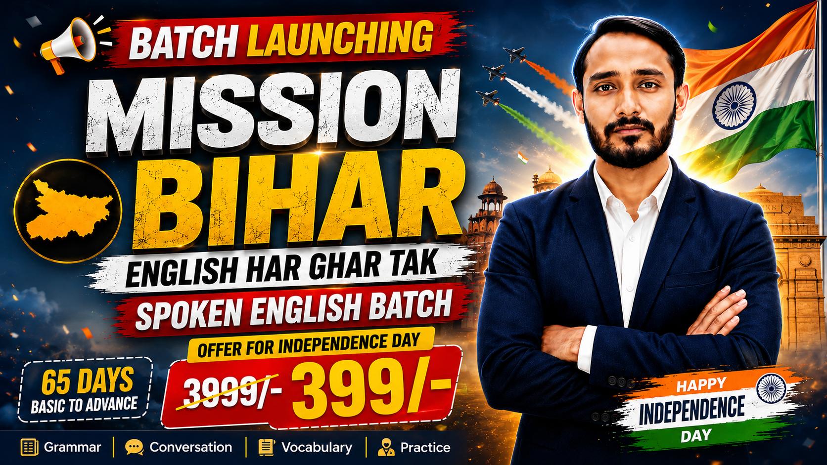 SPOKEN ENGLISH (MISSION BIHAR)