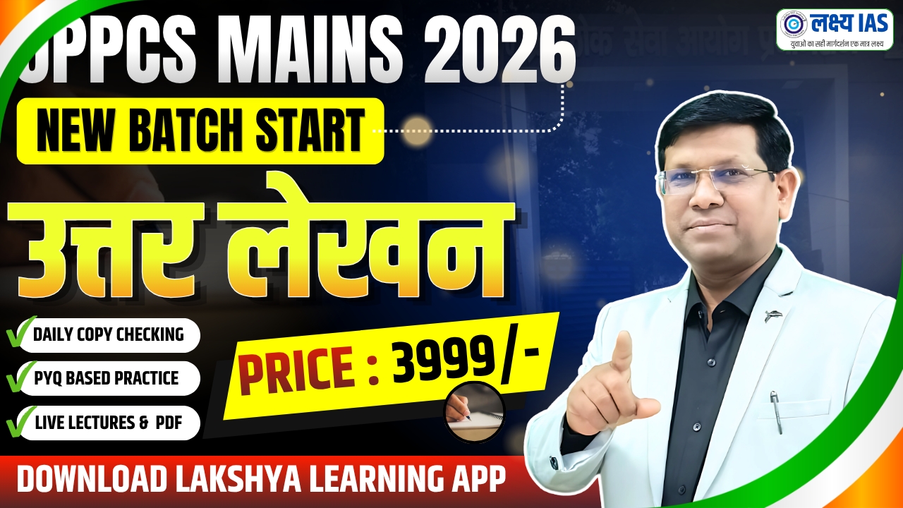 UP-PCS Mains 4-Paper Only (Hindi, निबन्ध, UP-5 & UP-6) Batch-2026