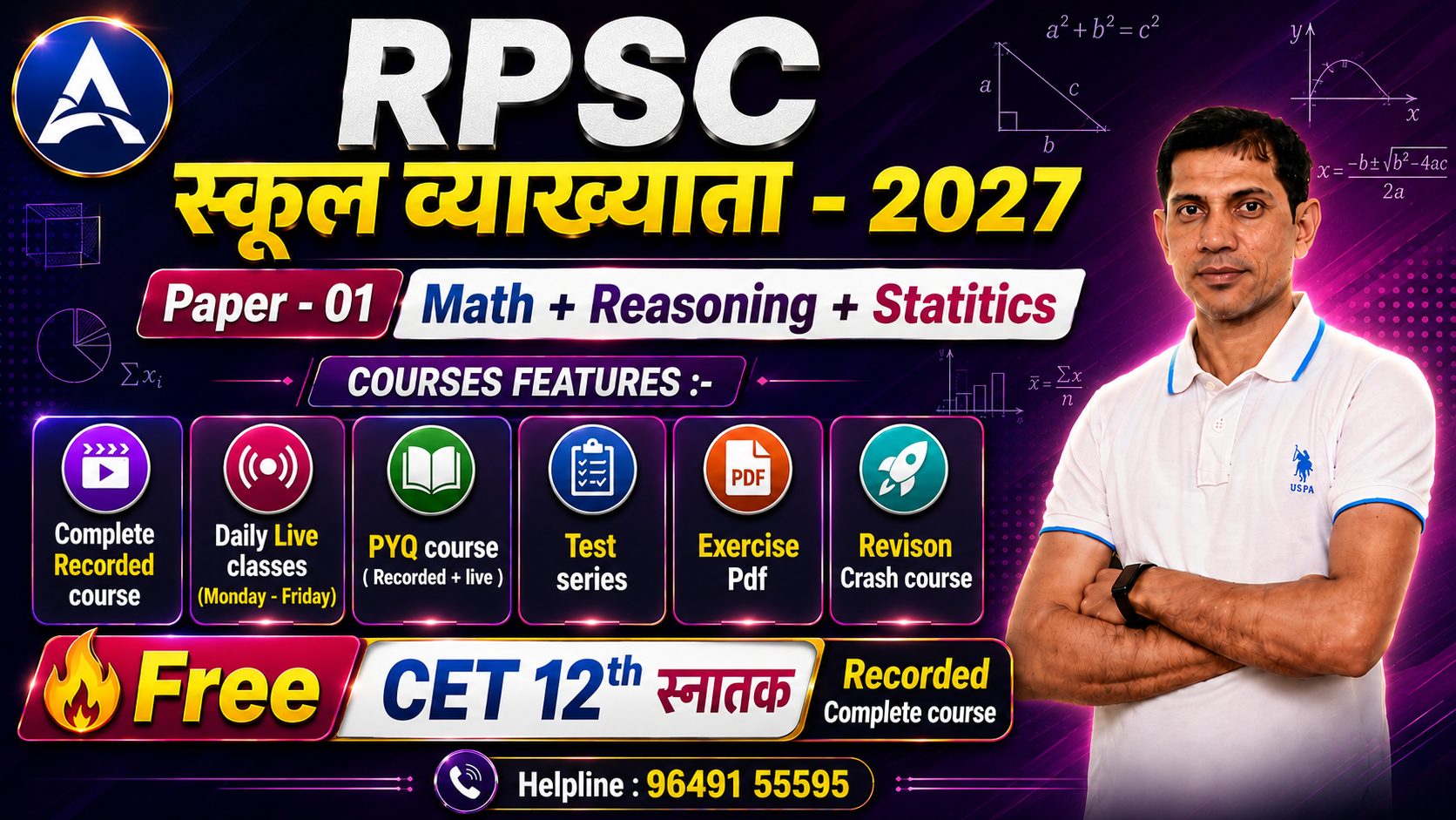 School Lecturer Paper - I (Maths + Reasoning + Statistics) - 2027