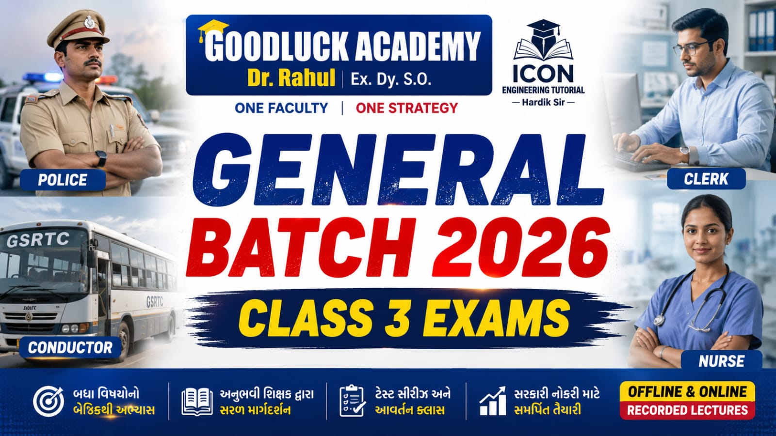 GENERAL BATCH 2026
