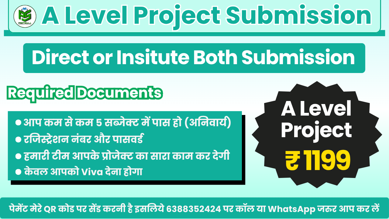 A Level Major Project Submission ₹ 1199