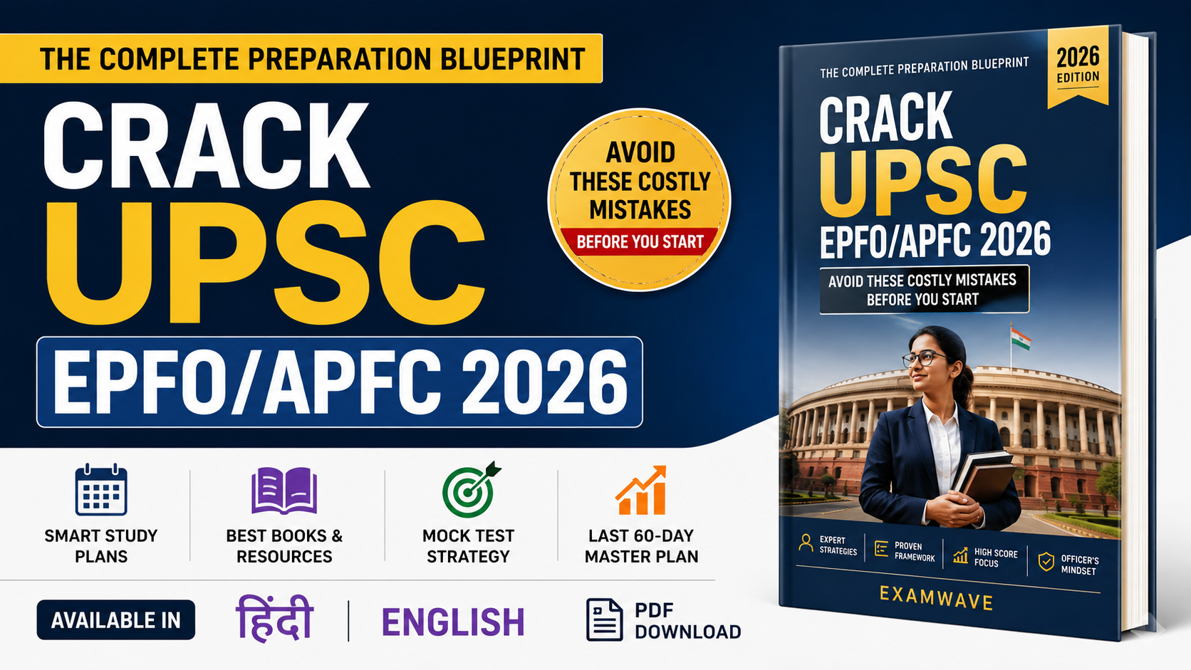 Crack UPSC EPFO/APFC 2026 | Complete Preparation Blueprint | Hindi & English | Study Plan, Labour Laws, Accounting, Current Affairs, Mock Tests & 60-Day Strategy