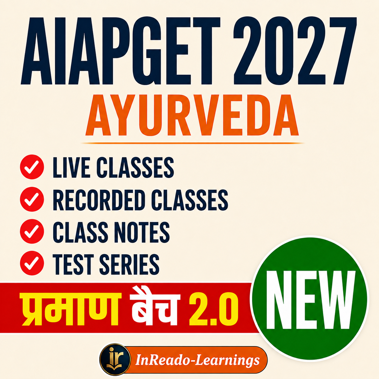 प्रमाण बैच (2.O) | AIAPGET AYURVEDA PG Course 2027 Complete AIAPGET 2027 Exam Oriented Batch | Online Live + Video Classes by Dr Shiv Kumar Sir & Team
