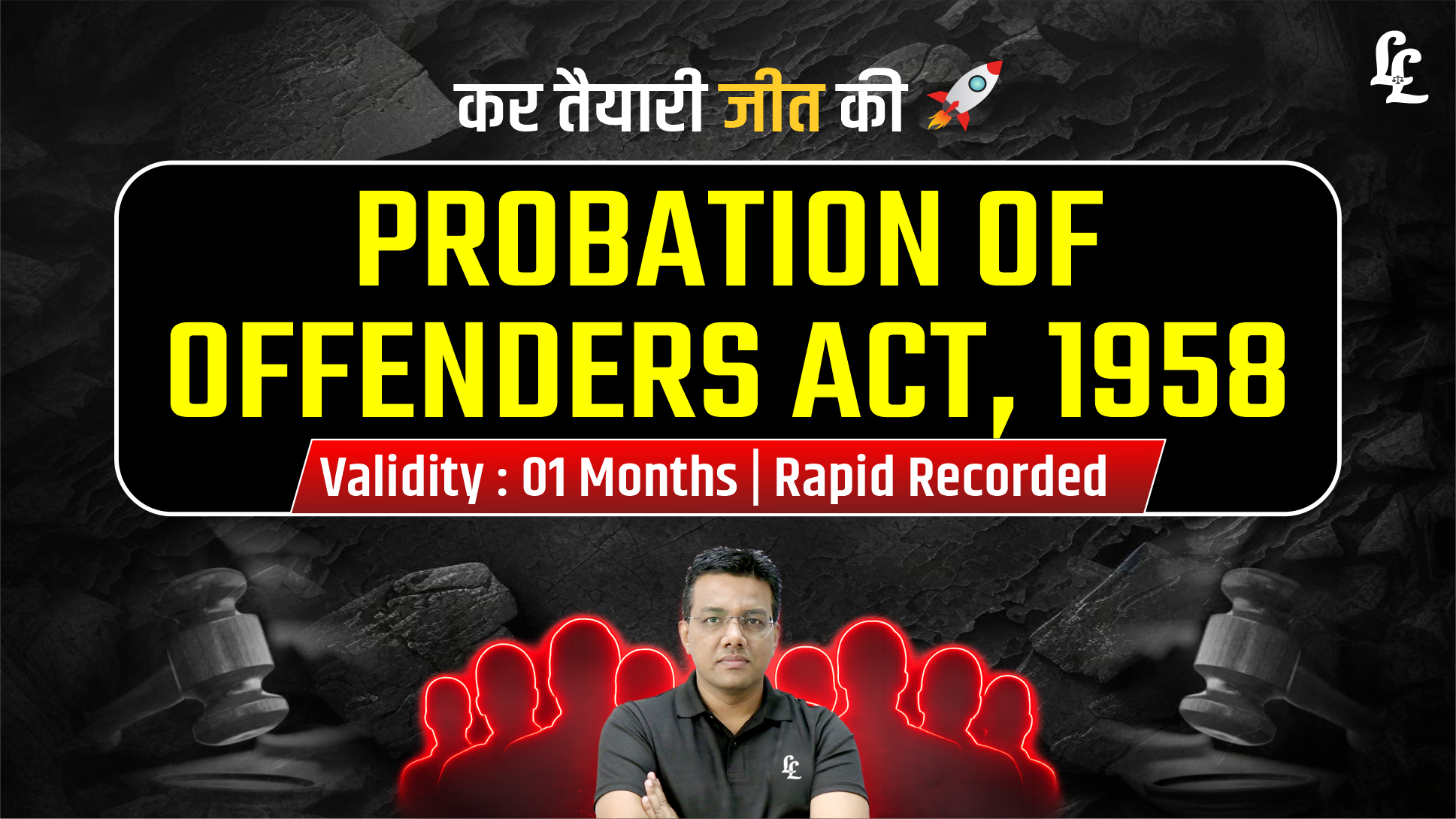 Probation of Offenders Act, 1958 (Rapid Recorded) 