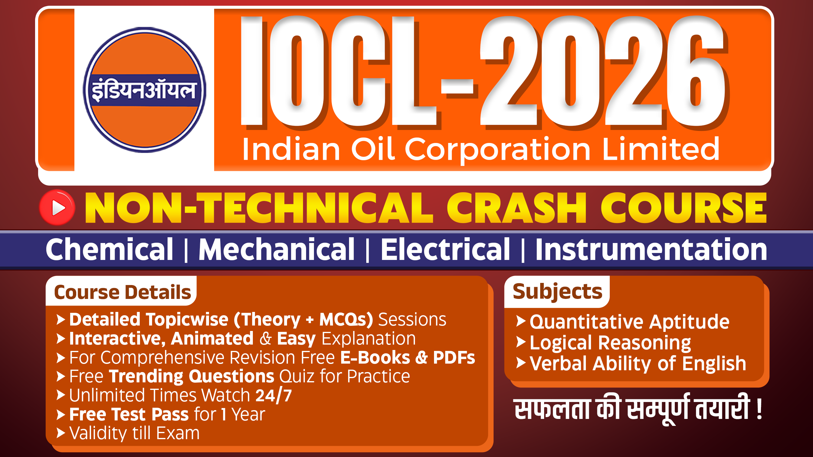 IOCL Non-Technical Crash Course