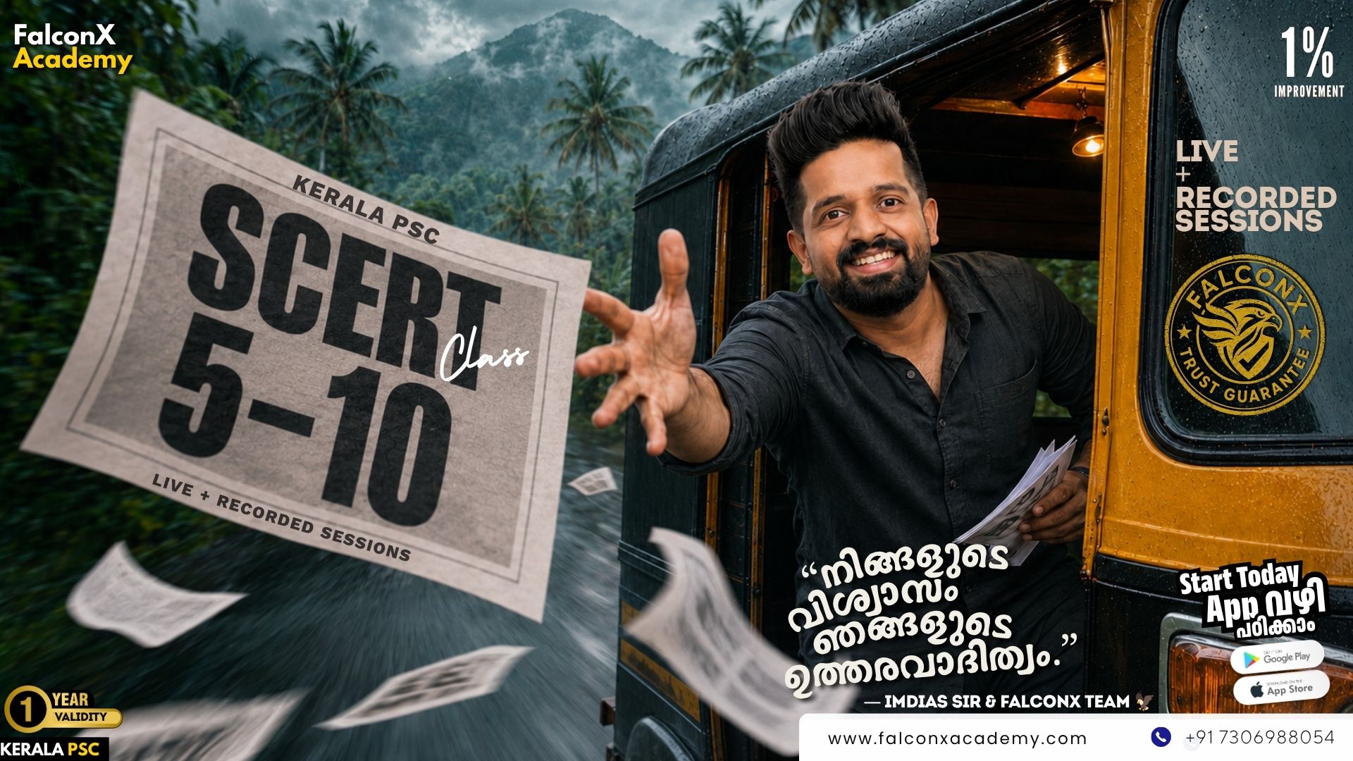 SCERT Class 5–10 | Kerala PSC 2026