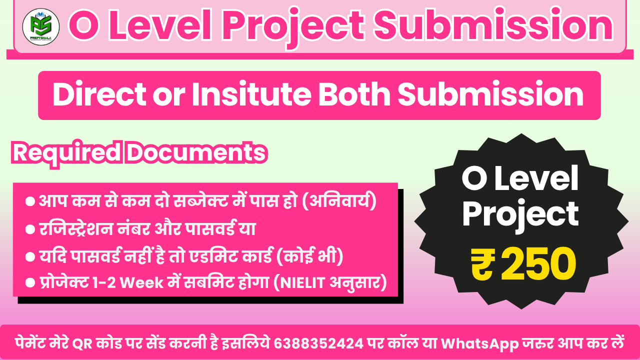 O Level Project Submission ₹ 250