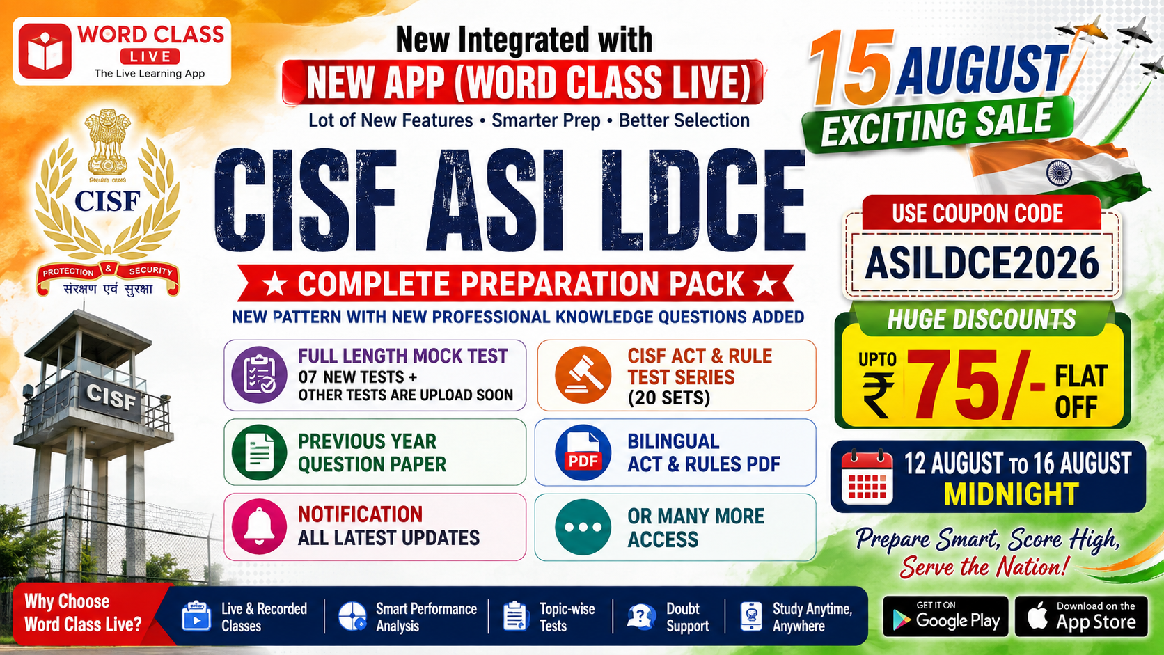 CISF ASI LDCE