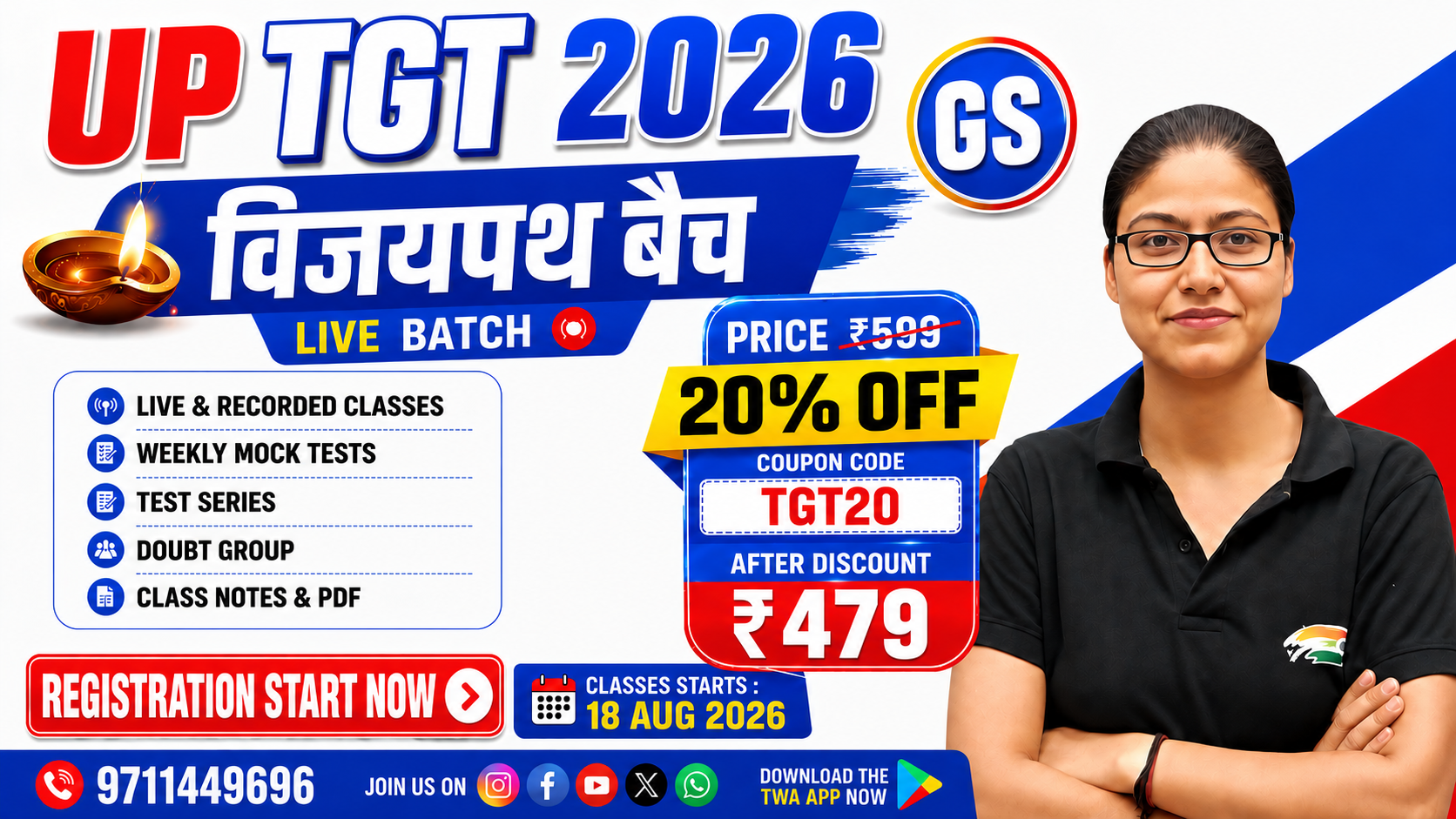   UP TGT 2026 (GS) (विजयपथ  बैच) 