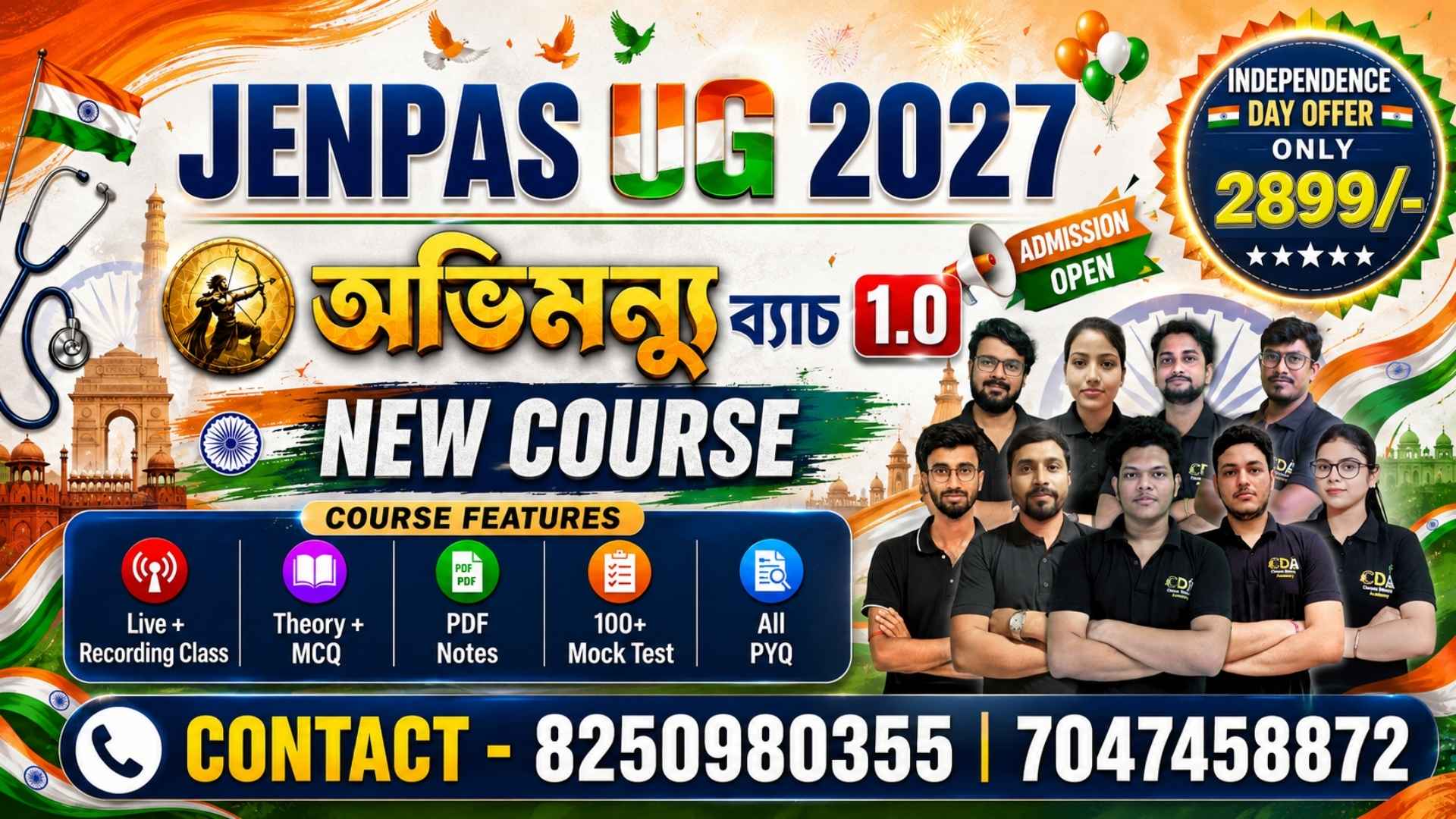 অভিমন্যু 1.0 | Target JENPAS UG 2027 | অভিমন্যু Batch | 100% Selection