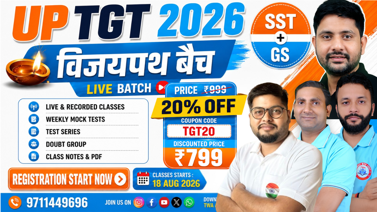 UP TGT 2026 (SST + GS) (विजयपथ बैच)