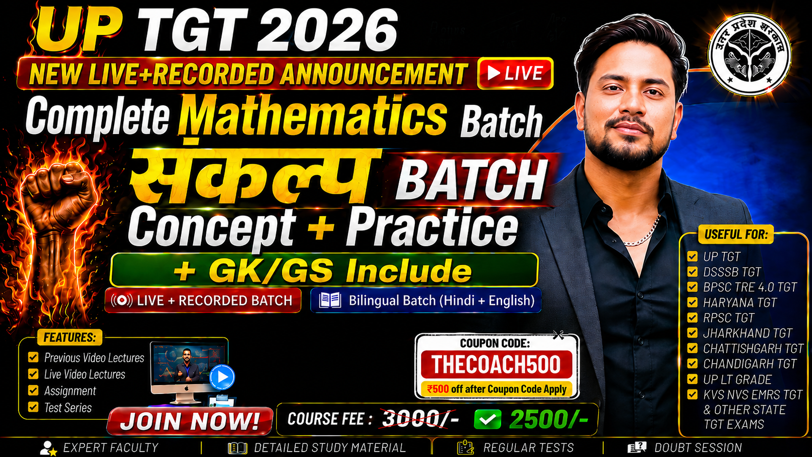✅ NEW संकल्प UP TGT 2026 [LIVE + RECORDED] (Complete 1 year Mathematics Batch) & Useful for:  DSSSB TGT, BPSC TRE 4.0 TGT, HARYANA TGT, RPSC TGT, JHARKHAND TGT, CHATTISHGARH TGT, CHANDIGARH TGT, UP LT