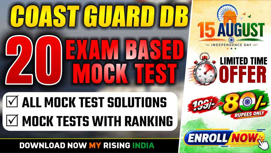 Indian Coast Guard DB Exam Based Mock Test