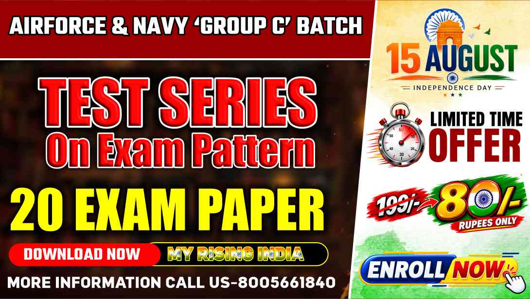 Airforce and Navy Group C Batch Test series