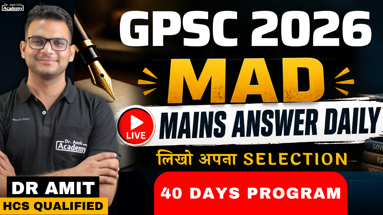 GPSC MAINS 2026 MAD - MAINS ANSWER DAILY