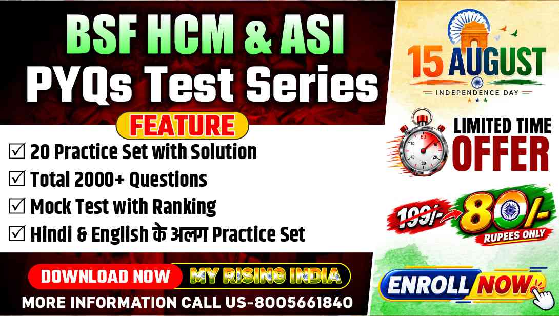 BSF HCM ASI 2026 PYQs test series