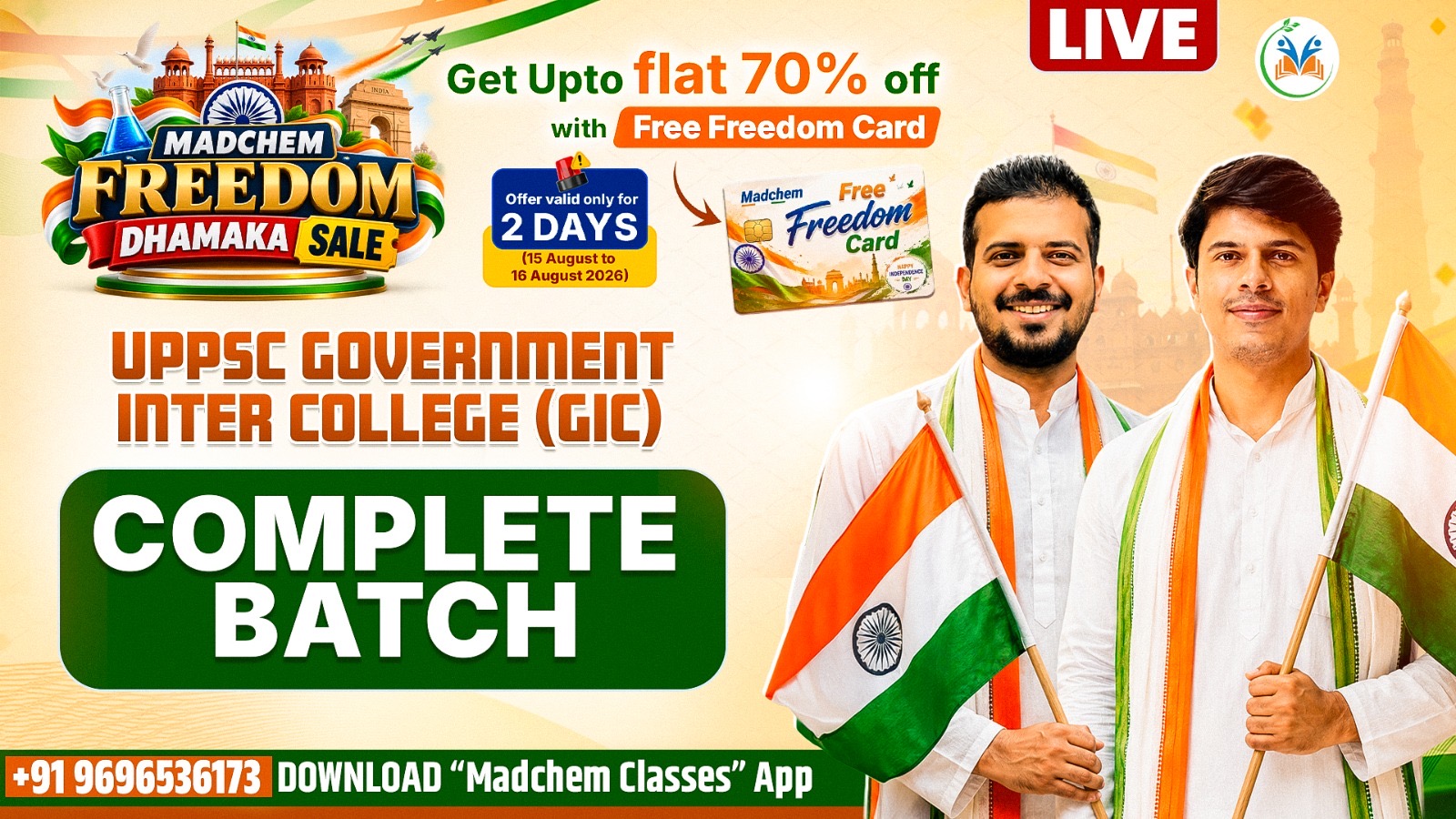 UPPSC Government Inter College (GIC) Complete Batch