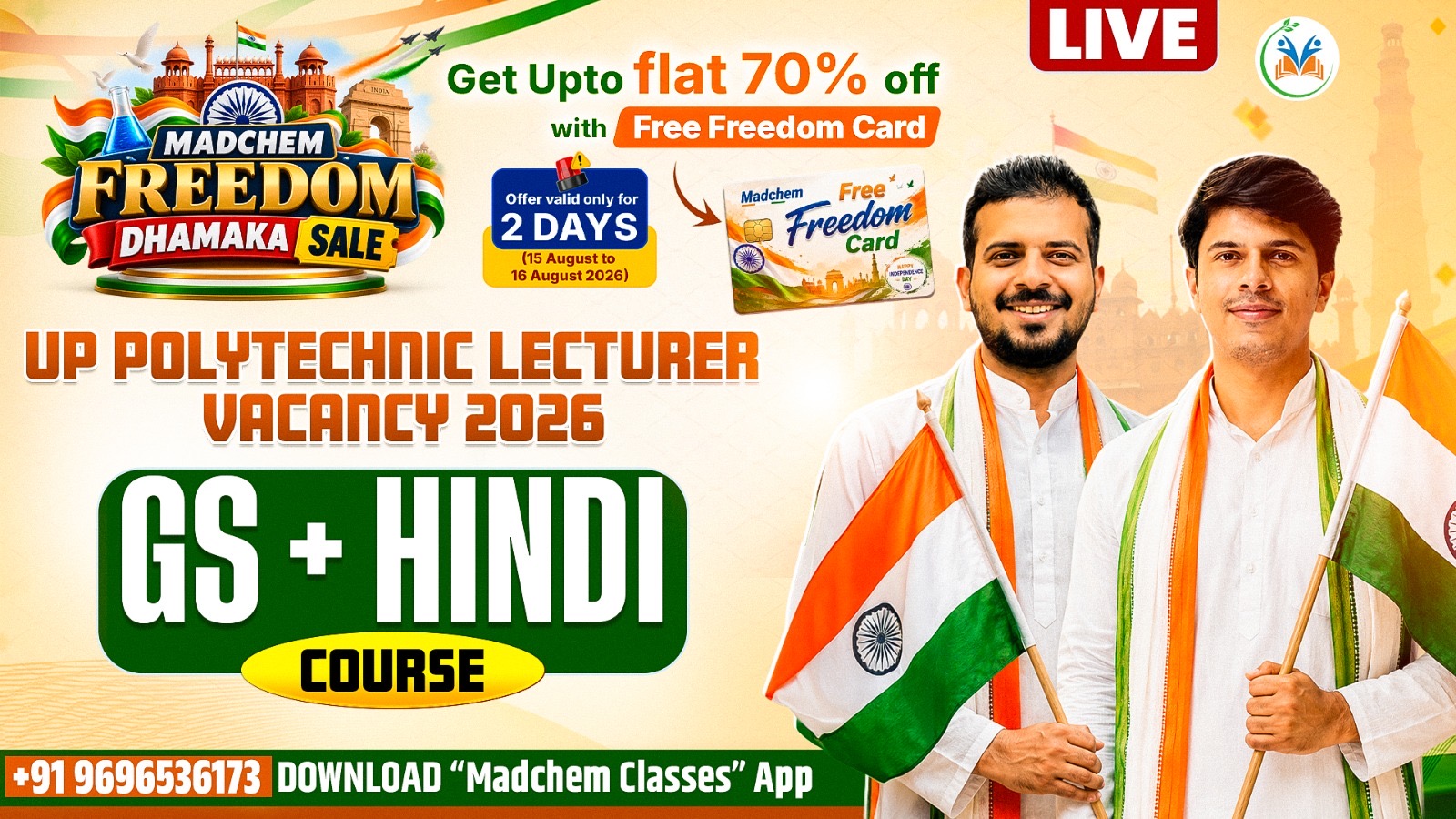 UP Polytechnic Lecturer Vacancy 2026 GS + Hindi Course