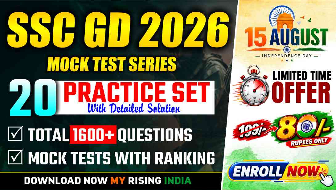 SSC GD Mock Test series with solutions
