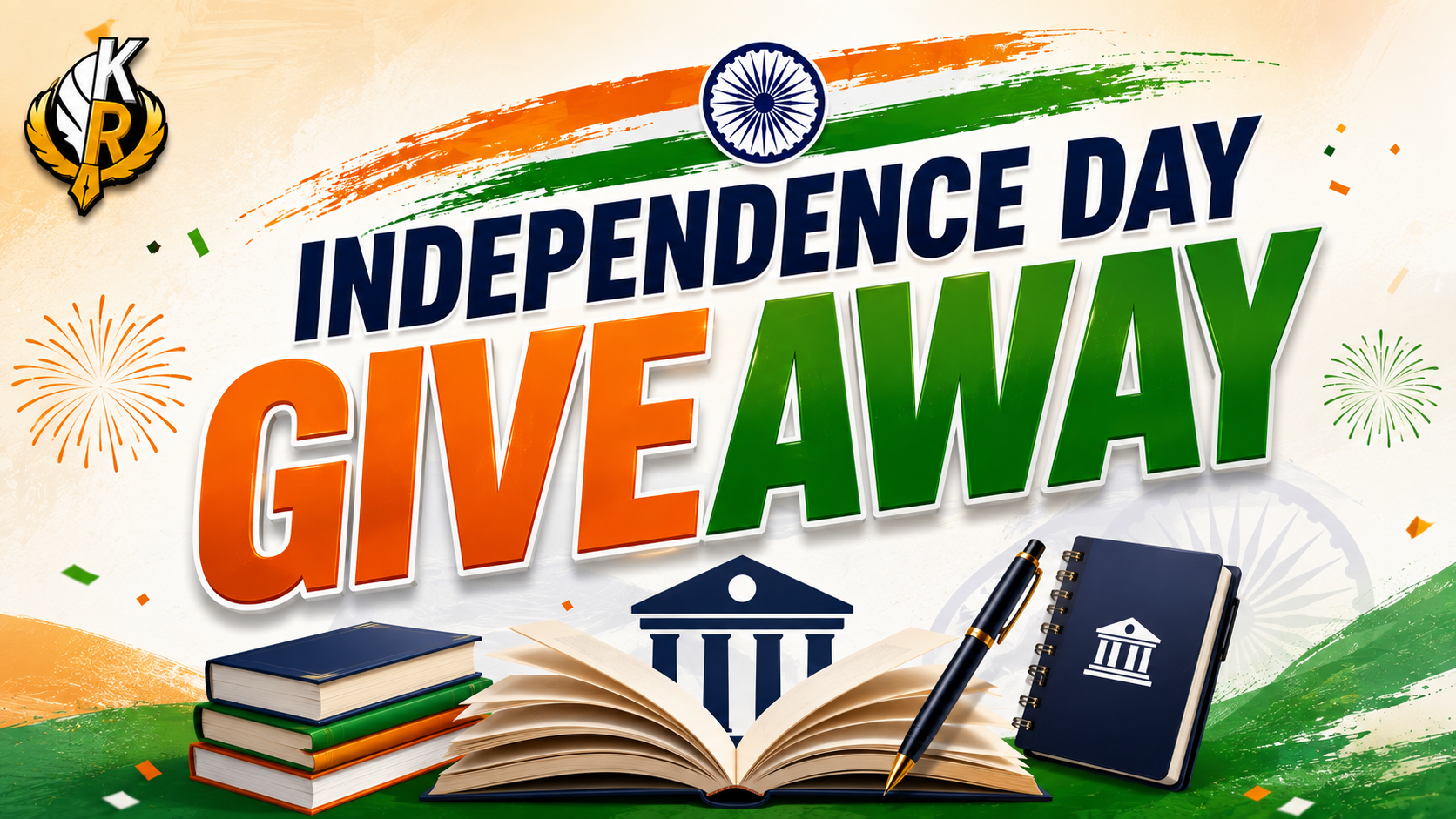 INDEPENDENCE DAY GIVEAWAY