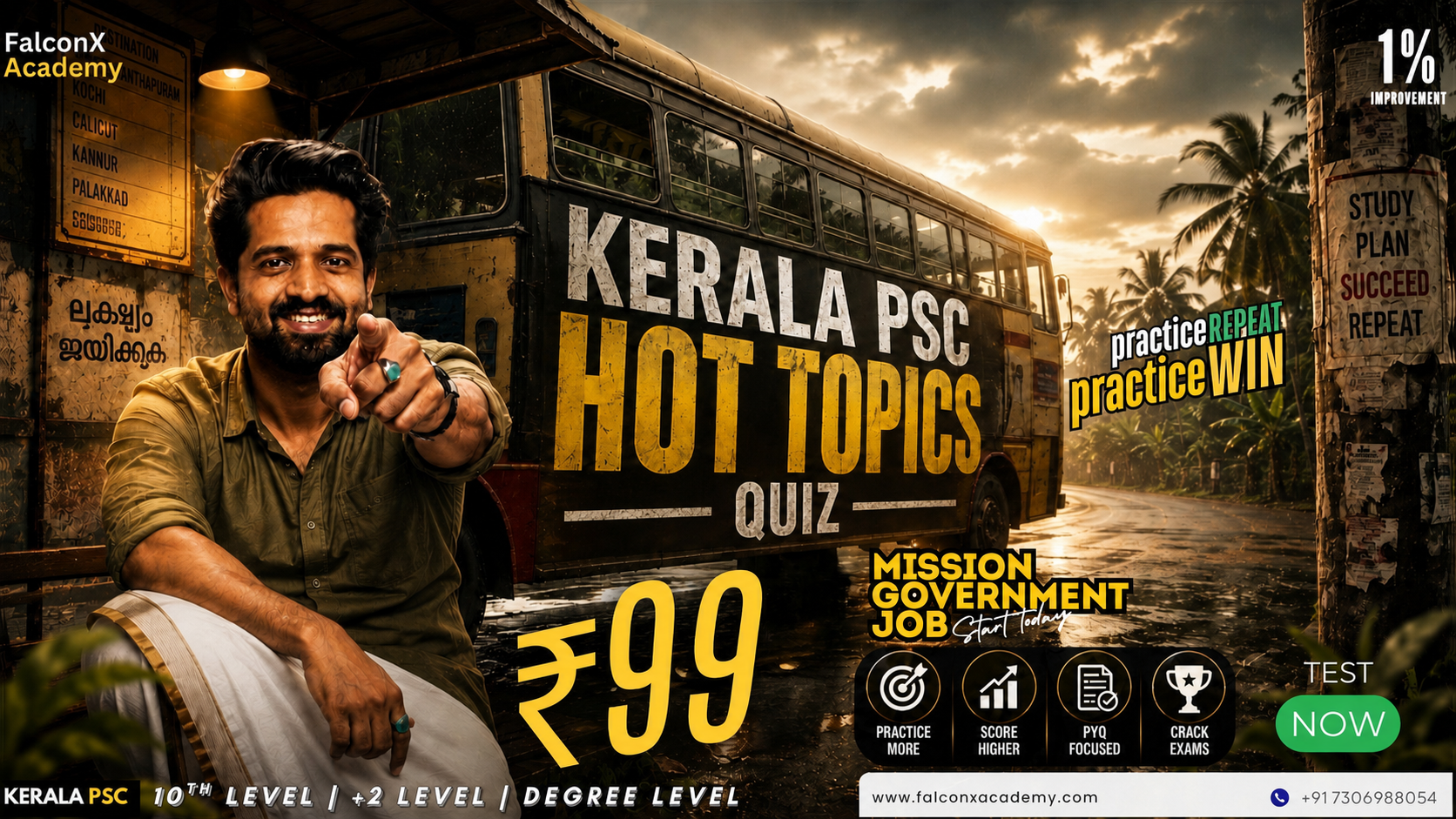 Kerala PSC Hot Topics TEST Series 2026 | 10th, Plus Two & Degree
