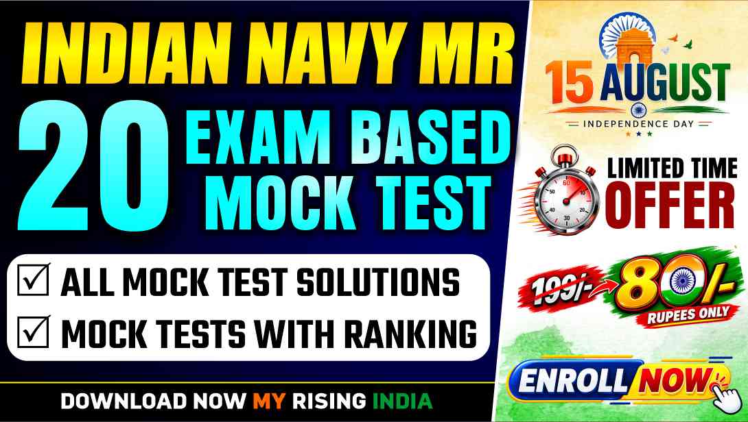 Indian Navy MR Exam Based Mock test 