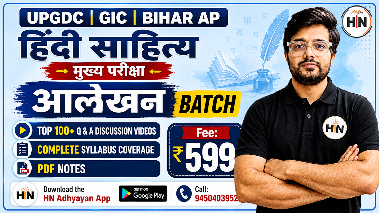 Hindi sahitya MAINS CONTENT BATCH 