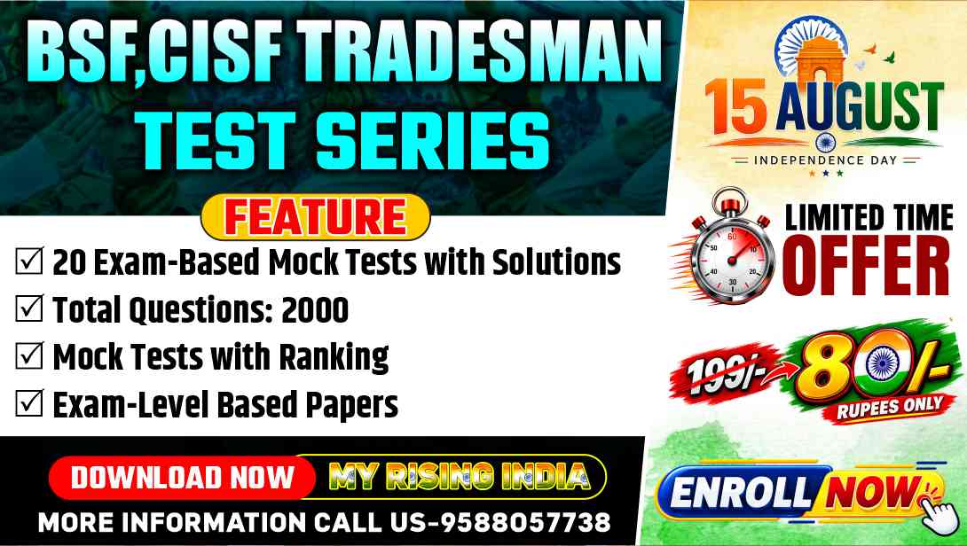 BSF, CISF Tradesman 20 mock Test Series with Solution