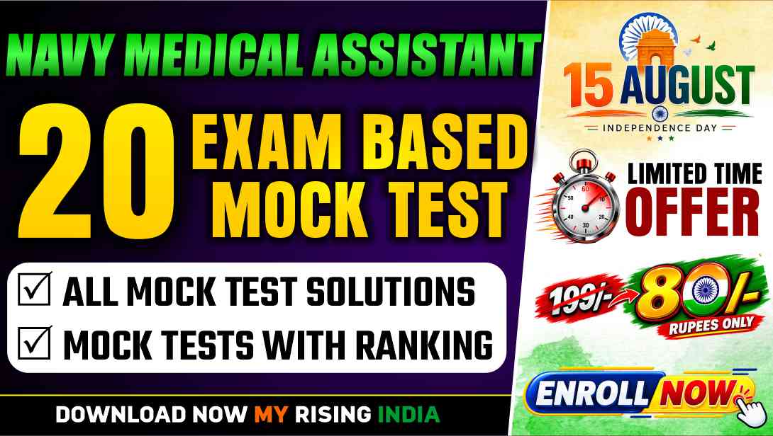 Navy Medical Assistant Exam based Mock test