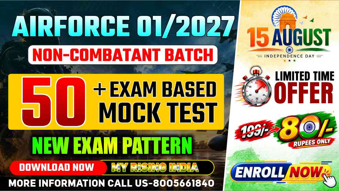 Airforce Non combatant 50 full mock test (New Pattern)