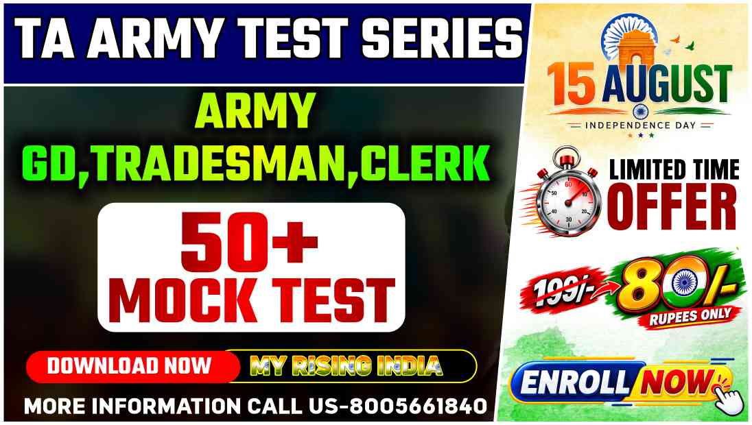 TA ARMY Test Series 50 mock test