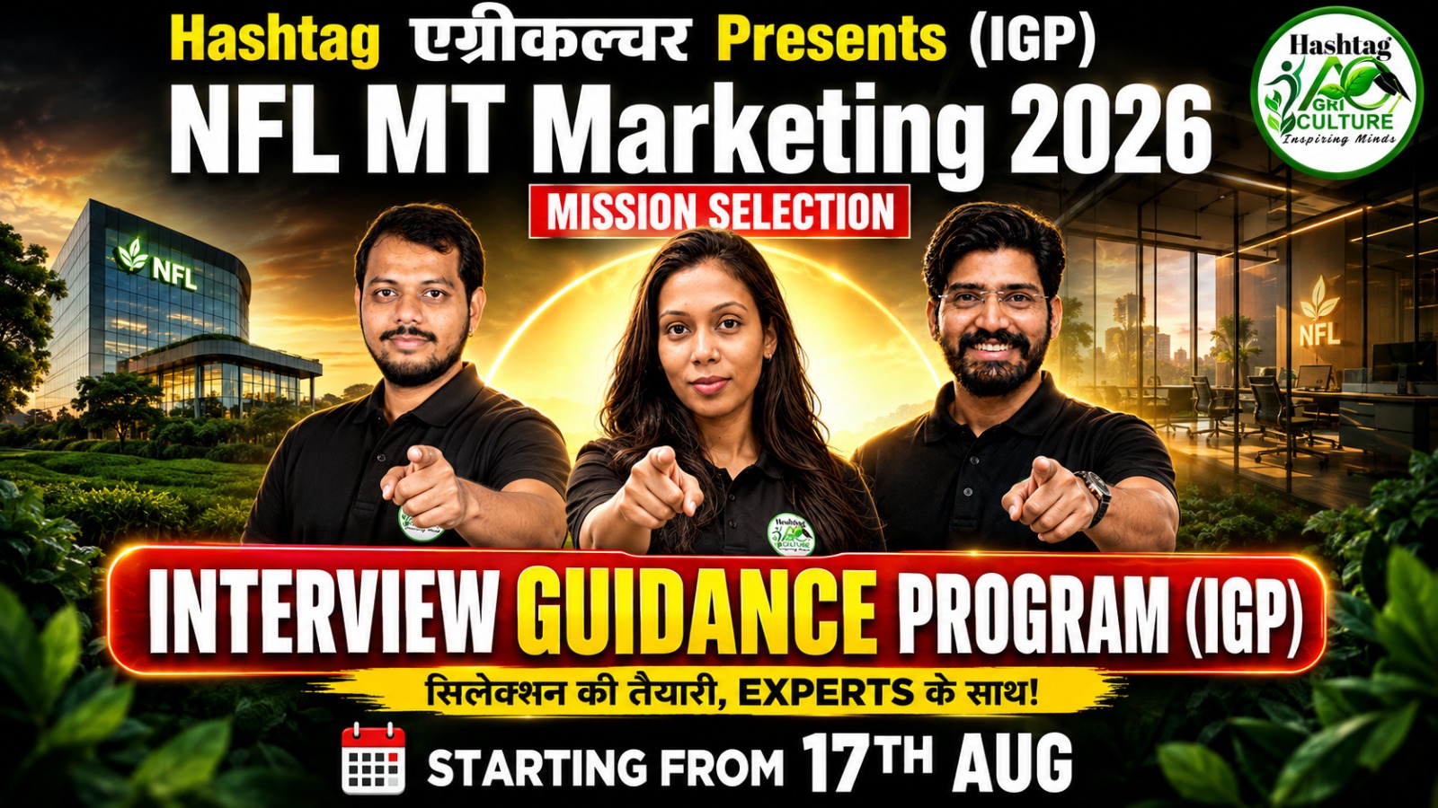 NFL MT Marketing Interview