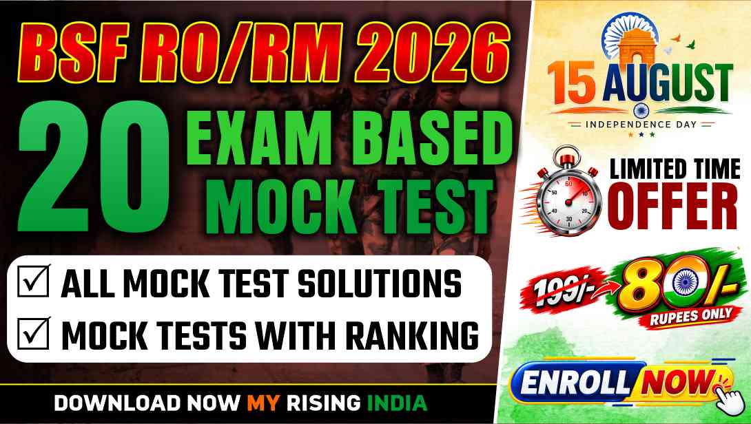 BSF RO RM Exam Based Mock Test 2026