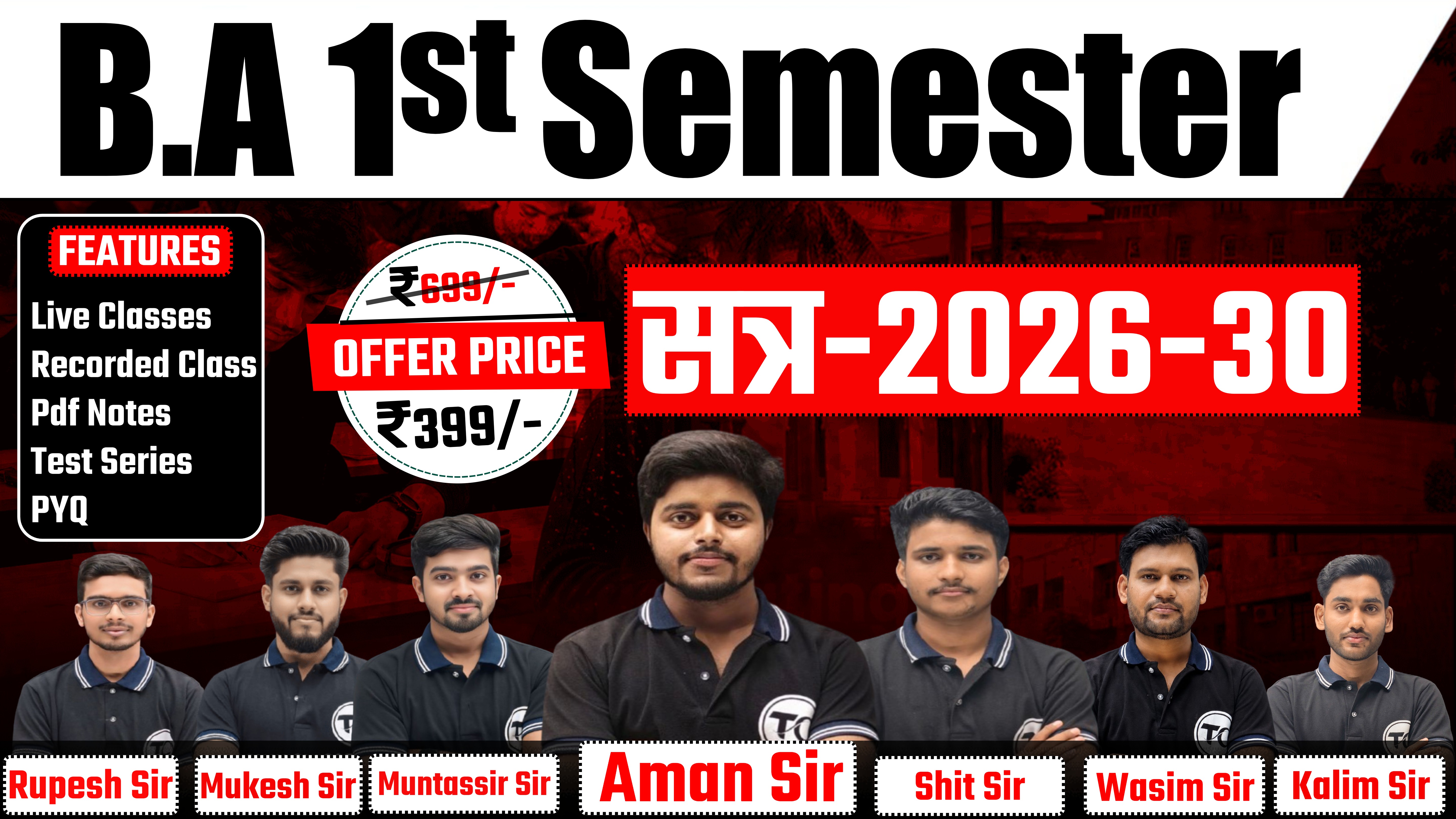 B.A 1st Semester (New Batch) 2026-30