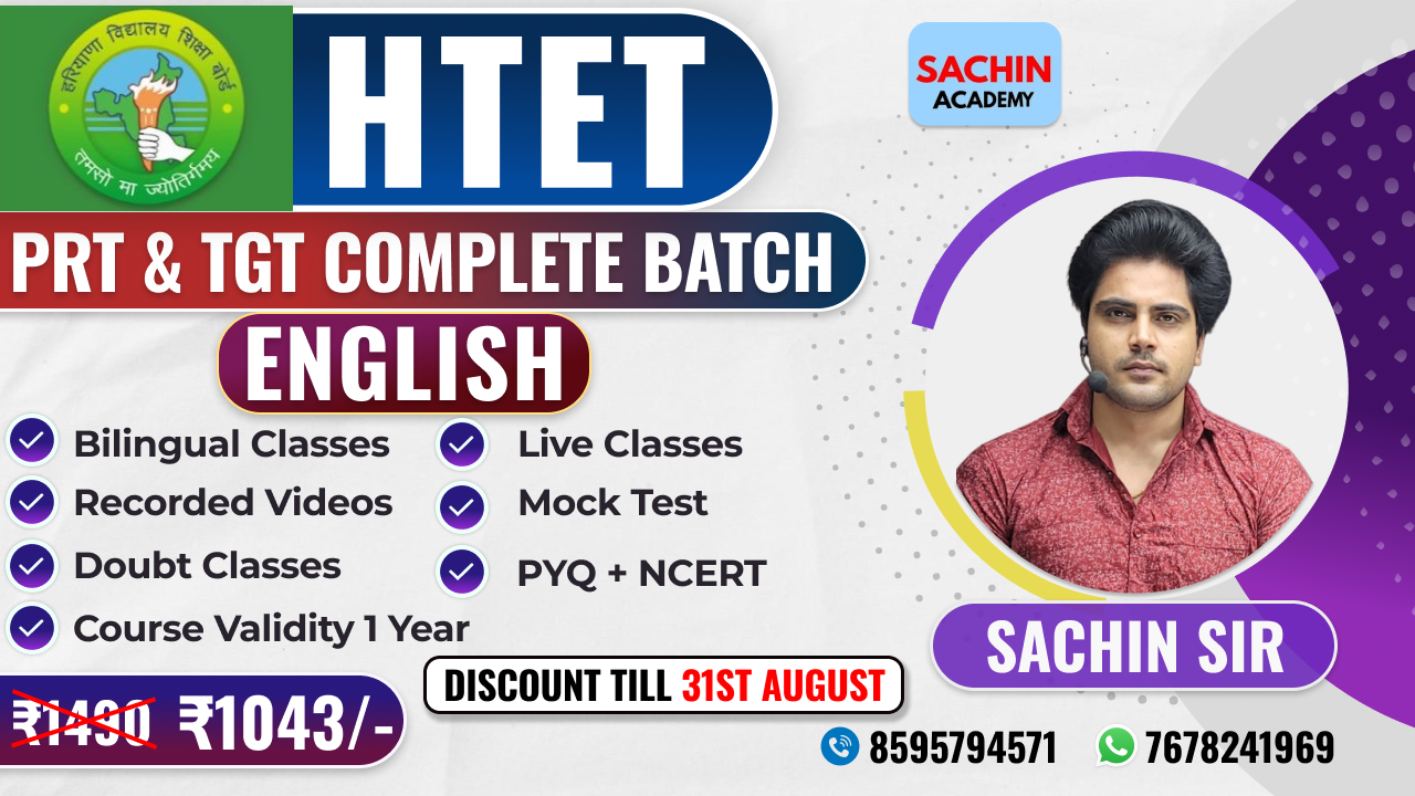 HTET PRT & TGT COMPLETE BATCH (ENGLISH)