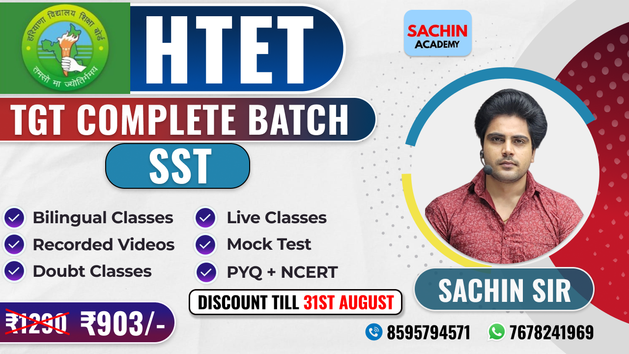 HTET TGT COMPLETE BATCH (SST)