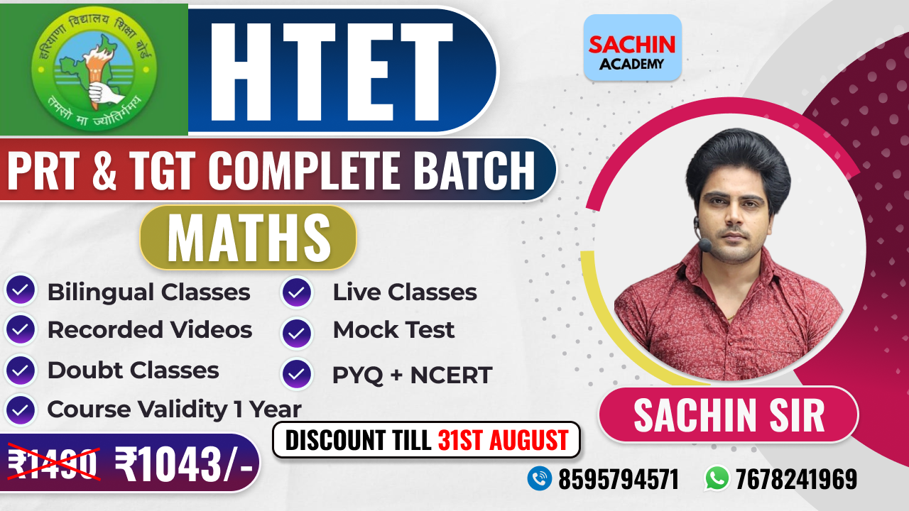 HTET PRT & TGT COMPLETE BATCH (MATHS)