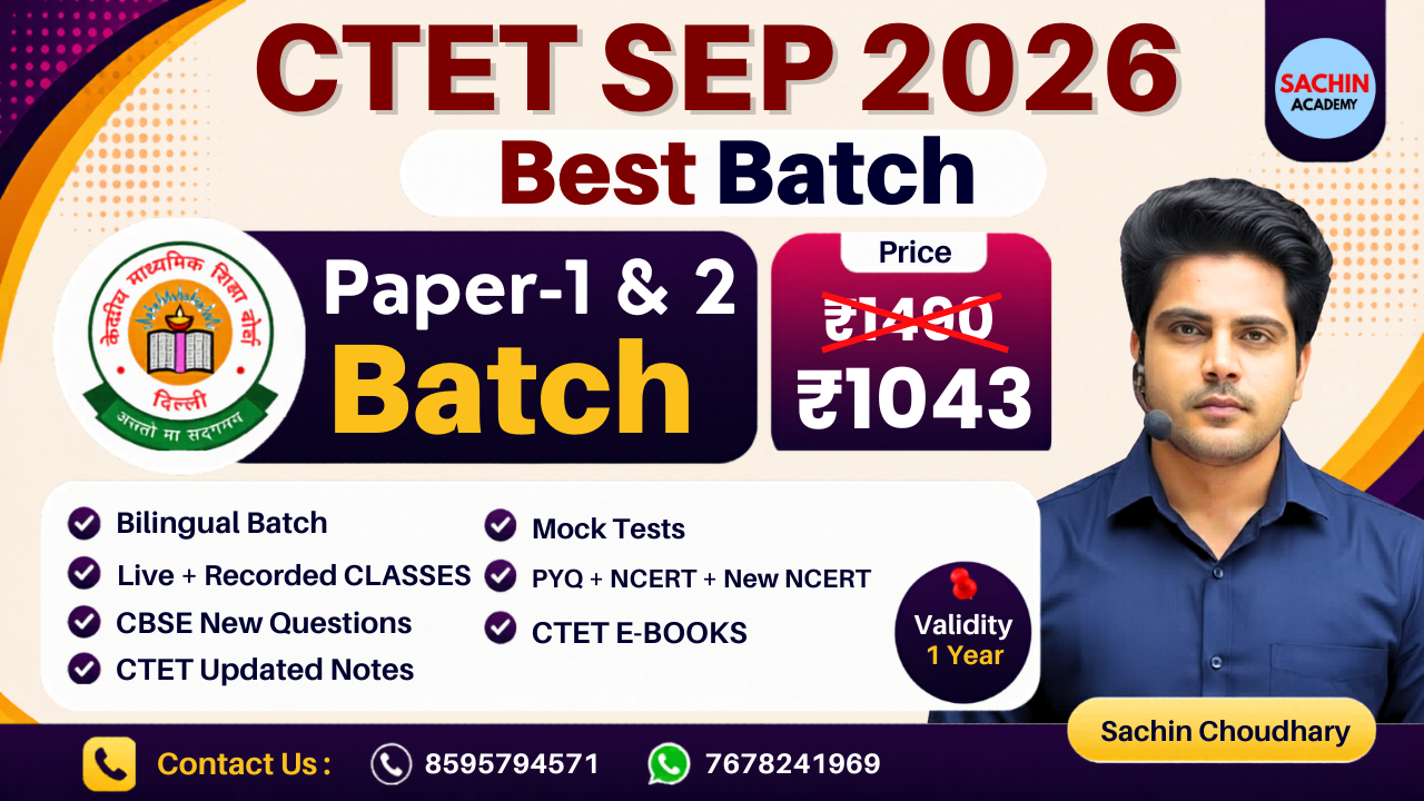 CTET PAPER 1 & 2 COURSE (2026)